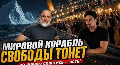 Павел Дуров YouTube