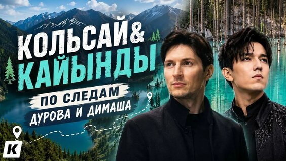 Павел Дуров YouTube
