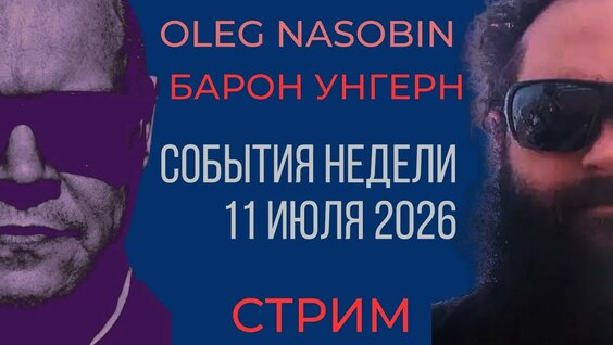 Павел Дуров YouTube