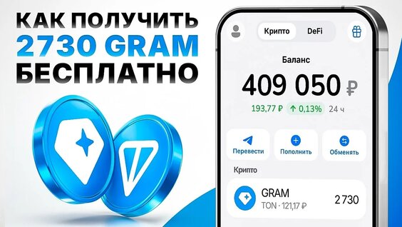 Павел Дуров YouTube