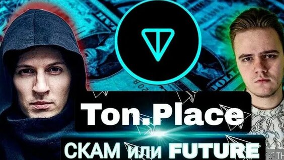 Павел Дуров Rutube