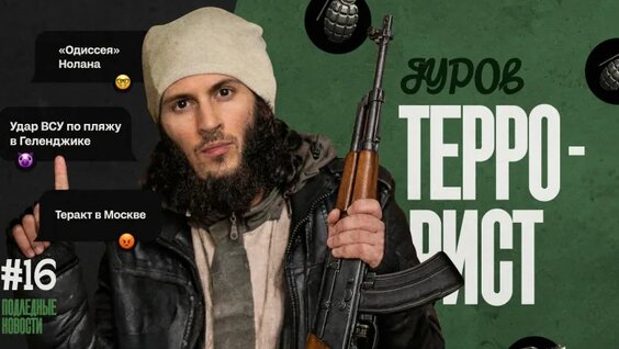 Павел Дуров VK Видео
