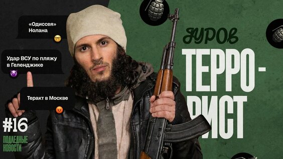 Павел Дуров YouTube