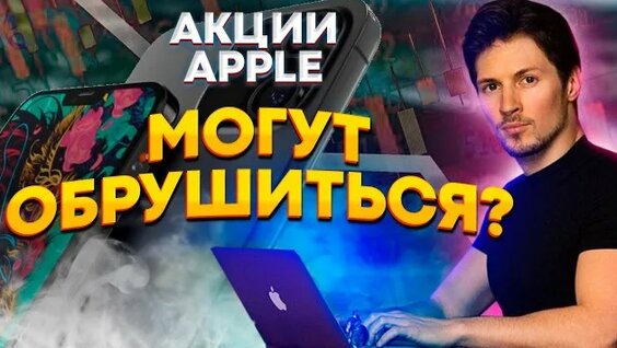 Павел Дуров Rutube