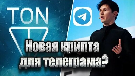 Павел Дуров Rutube