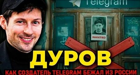 Павел Дуров VK Видео
