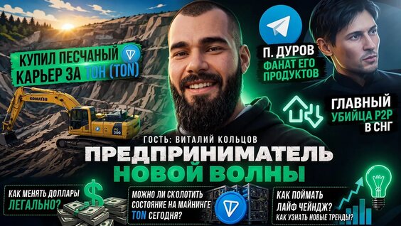Павел Дуров YouTube
