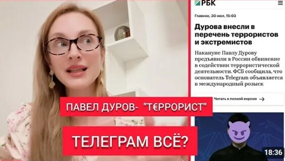 Павел Дуров VK Видео