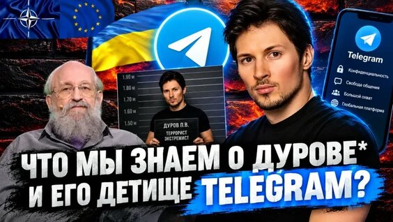 Павел Дуров VK Видео