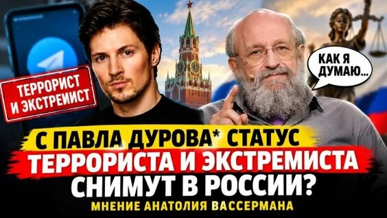 Павел Дуров Rutube