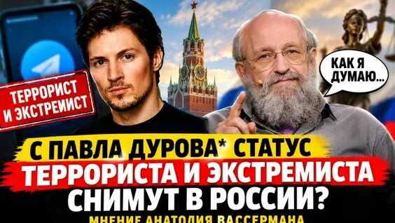 Павел Дуров VK Видео