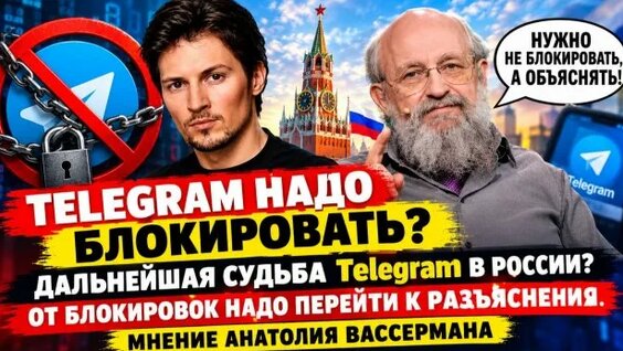 Павел Дуров Rutube