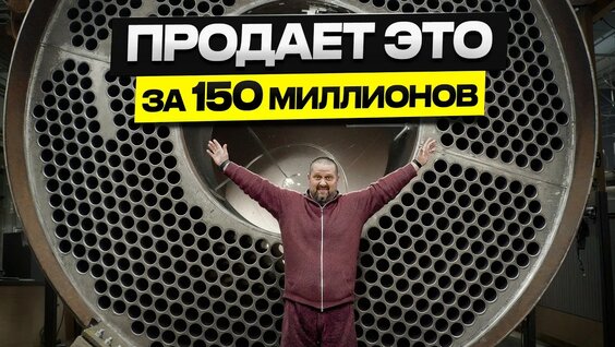 Павел Гительман YouTube