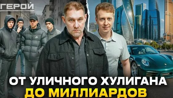 Павел Гительман VK Видео
