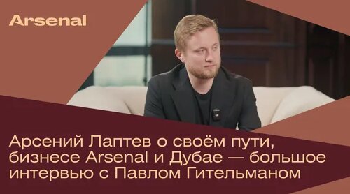 Павел Гительман Дзен