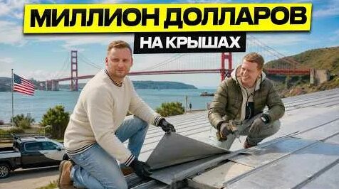 Павел Гительман YouTube