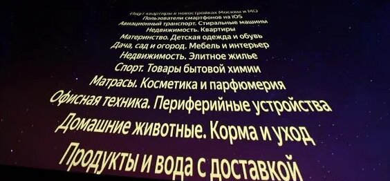 Павел Гительман Rutube