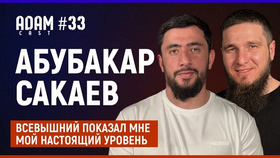 Павел Гительман VK Видео
