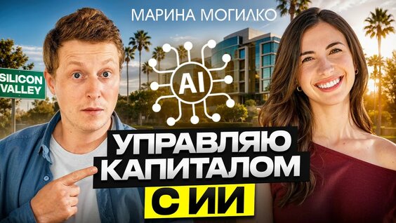 Павел Гительман YouTube