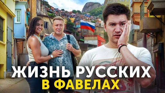 Павел Гительман Rutube