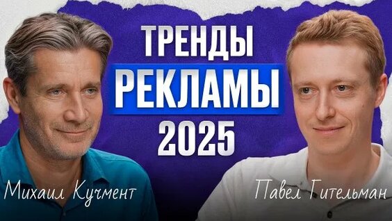 Павел Гительман Rutube