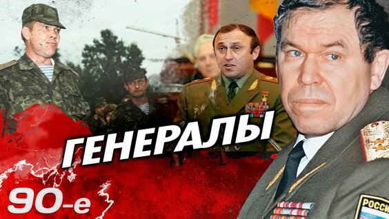 Павел Грачев YouTube