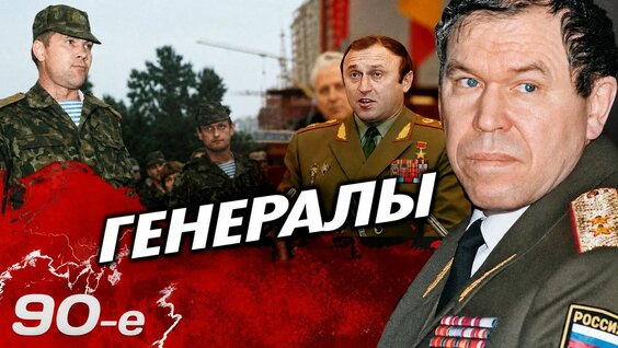 Павел Грачев VK Видео
