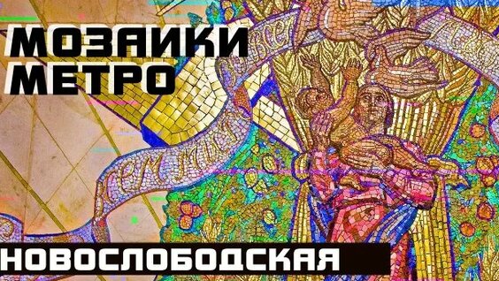Павел Корин Rutube