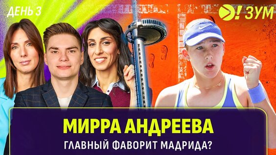 Павел Котов VK Видео