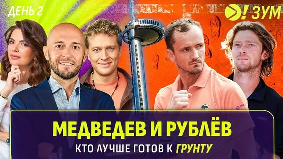 Павел Котов VK Видео