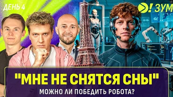 Павел Котов VK Видео