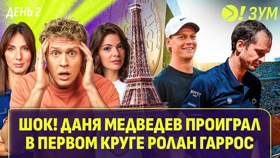 Павел Котов VK Видео