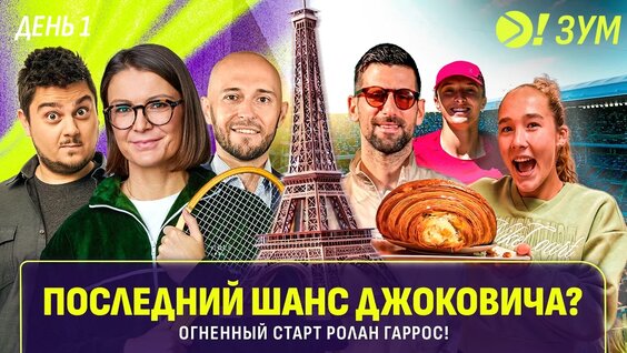 Павел Котов VK Видео
