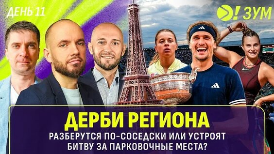 Павел Котов VK Видео