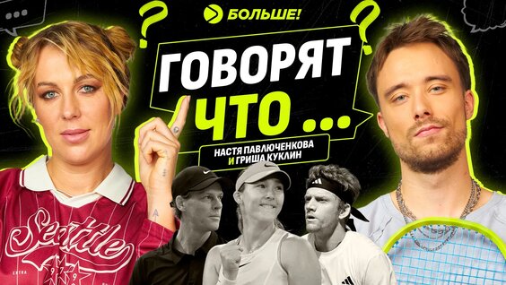 Павел Котов VK Видео