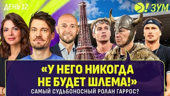 Павел Котов VK Видео