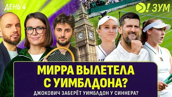 Павел Котов VK Видео