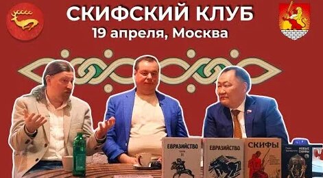 Павел Крусанов YouTube