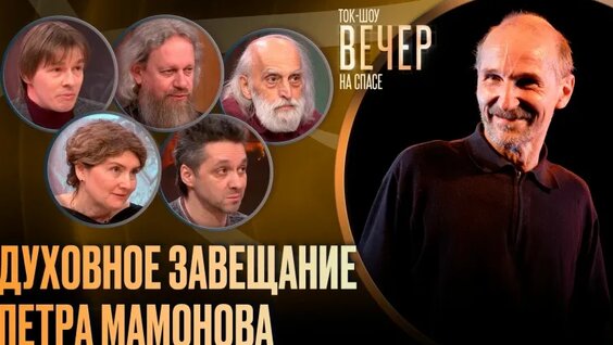 Павел Лунгин VK Видео