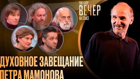 Павел Лунгин Дзен