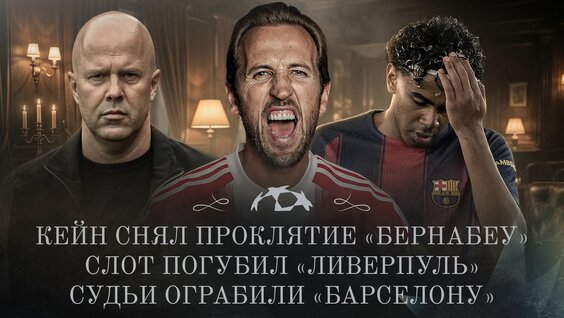 Павел Мамаев VK Видео