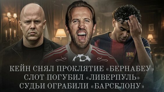 Павел Мамаев YouTube