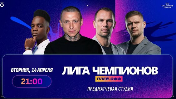 Павел Мамаев YouTube