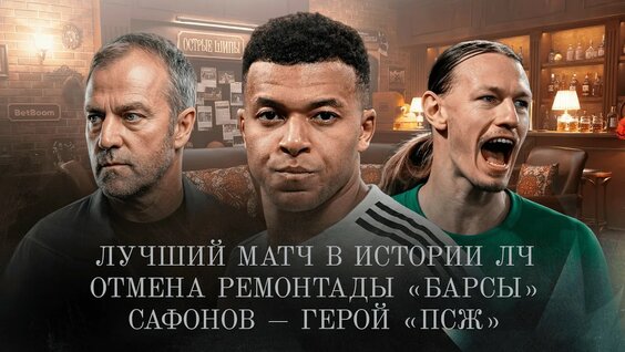 Павел Мамаев YouTube