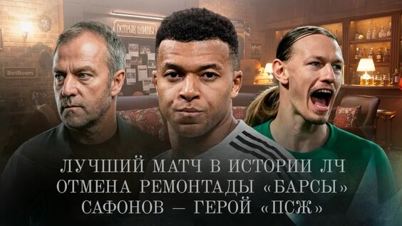 Павел Мамаев VK Видео