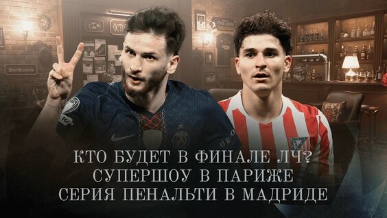 Павел Мамаев YouTube