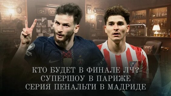 Павел Мамаев VK Видео