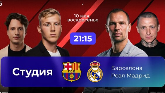 Павел Мамаев YouTube