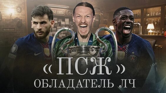 Павел Мамаев YouTube