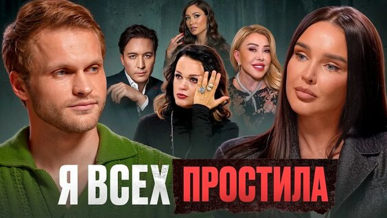 Павел Мамаев YouTube
